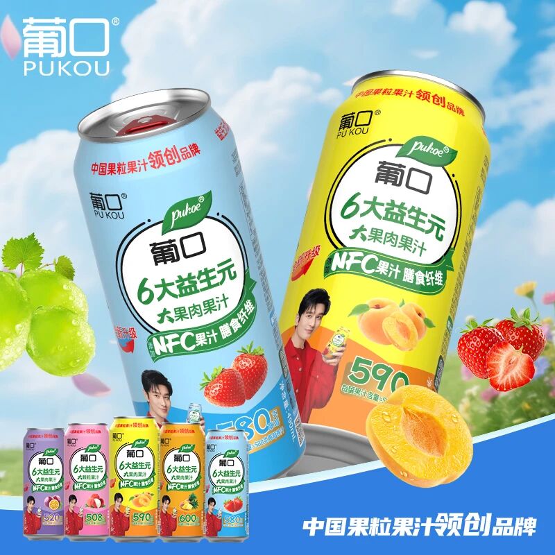 “添加6大益生元，又香又爽又通畅”，葡口引领大果肉果汁进入益生元时代！